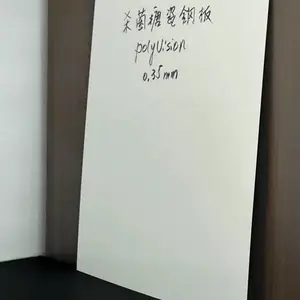 什么是杀菌珐琅板?杀菌珐琅板杀菌的原理是什么?比利时PolyVision杀菌板和PolyVision书写板如何区分?