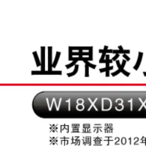 奥泰斯CD22系列激光位移传感器