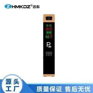 供应名科MK-T1车牌识别系统 智能停车场系统 车牌识别道闸