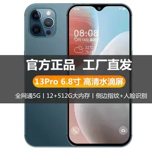 �¿�i13proˮ����***ͨ12+512G��Ϸ5G�����ֻ�����ʶ��ֱ������