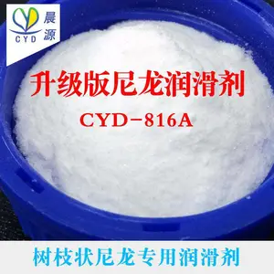 威海晨源分子新材料有限公司