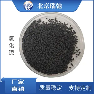 氧化铌颗粒 五氧化二铌 Nb2O5 晶体级高纯铌氧化物
