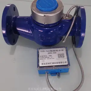 天津智能远传水表原理