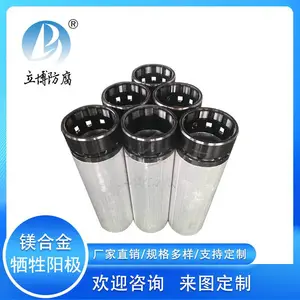 立博防腐 镁合金牺牲阳极 阴极保护材料 镁阳极