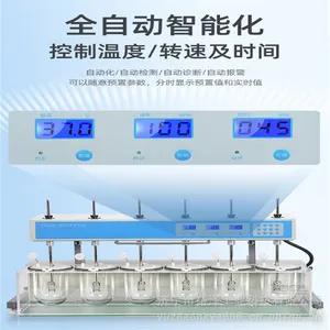 天大天发RC806ADK溶出试验仪FT-2000脆碎度测试检测仪ZHR锥入度仪