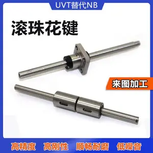 互换日本NB直线式滚珠花键SSPS10 SPLFS10 SSP10半导体贴片机花键