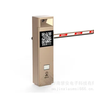 山东捷顺车牌识别一体机JSKT6055 无感支付,无人值守,停车云 济南捷顺道闸