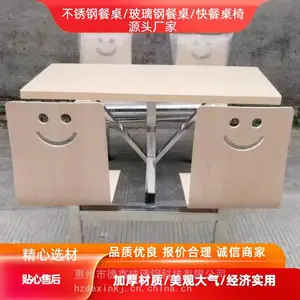 ʳ�ò�����һ��ʽѧУѧ������4��6��8��λ����Ա������������