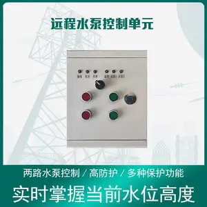 赛创 供应SC-ZNSB200型 远程水泵控制单元 远程水泵控制箱