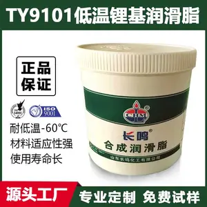 ����TY9101����﮻���֬ 2#﮻�֬ �͵���-60��