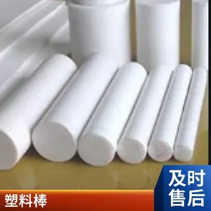 ���ķ���ϩ�� PTFE���� �ܷ����ϲ��� �������мӹ� ����