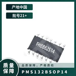 ����Ԫ���� ����21+ ����7.8mm PMS132B SOP14ȫ��ԭװоƬ