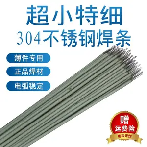 德国MTC MT-Dur68耐磨高合金焊条