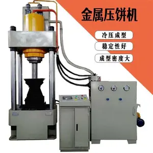 �ƽ����������мѹ���� ͭ������ѹ���� ��м��мѹ���