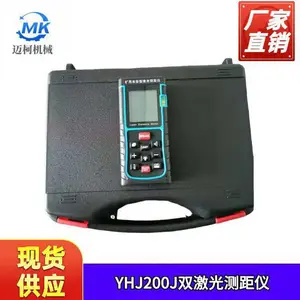 yhj-200j煤矿隧道激光测距仪 激光自动关机小巧便捷