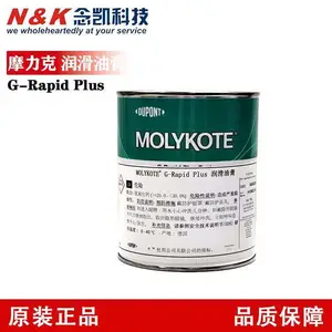 供应MOLYKOTE/摩力克 G-Rapid Plus Paste二硫化钼润滑油膏