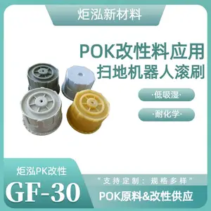 ��Ӧ����POK�Ӷ�������� PK JH960MS2�����Ħ�� ��ĥ��