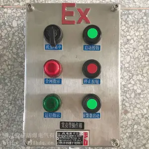���������100A/1��63A+1��32A+2��16AExde��BT4/���Ͻ�/�½��³�����ʽ