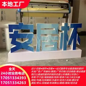 ������������ �����Ƽӹ� ���뺯ӡˢ ˿ӡ���� �����̨����