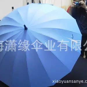 16骨广告伞 23寸16骨雨伞广告礼品伞制作厂