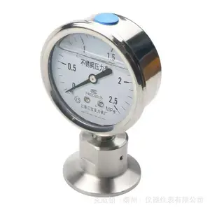 上海正宝304耐震不锈钢卡箍式隔膜压力表YNTP60BF卫生型卡盘50.5