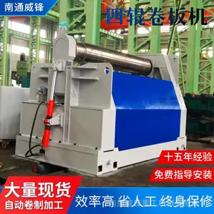 卷圆机厂家电话南通卷圆机机器设备锥形液压卷板机规格型号