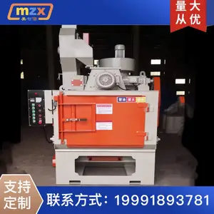 铁件铝件中型履带式Q326表面除锈抛丸机 滚筒自动翻转抛砂清理