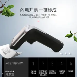 ����Τ��(Honeywell) ���߶�άɨ��ǹ�ֻ�������Ļɨ��ǹ