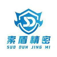 佛山索盾精密科技有限公司