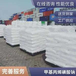 �״�ϩ����������CAS : 1561-92-8������������