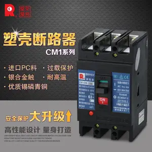 ��Ӧ��Ʒ CM1-800H/3370�������ʽ��·��630A~800������ȫ