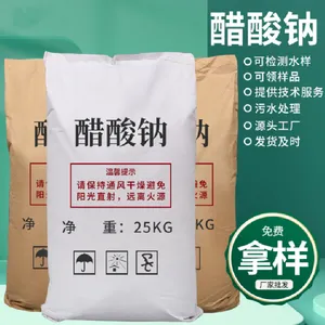 固体醋酸钠工业污水处理降氨氮COD供应国标固体醋酸钠厂家