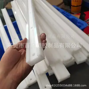 ����ֱ�����߷���������ϩ���ɫ920��UPE����ɫ������UHMWPE����