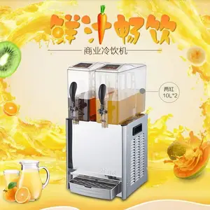 �ƿ����ù�֭�� LRYJ10LX2˫���������ϻ� 10L˫�׹�֭��