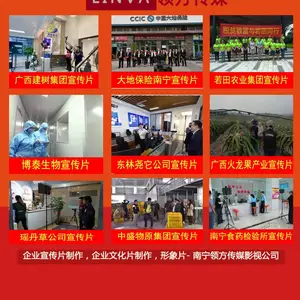 南宁领方传媒 致力于提供宣传片制作,校招片拍摄制作,短视频制作,课件录制,
