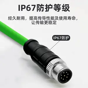 M12תRJ45�������ι�ҵ���������̫���߳�����ǧ���ŷ�EtherCAT