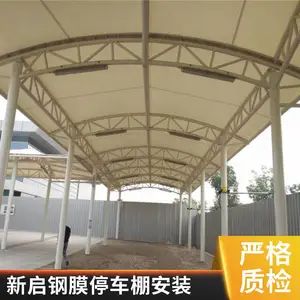 电动汽车充电桩车棚 金华仓库门口钢结构遮阳棚透光好防风雨日晒