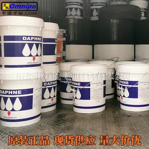 出光真空泵油DAPHNE NEW SUPER ACE-VAC 46/68回转式真空泵润滑油