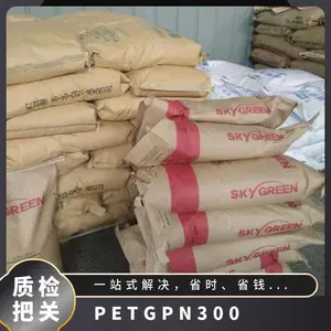 PETG ����SK PN300 ������ �ͻ�ѧ�� ���õ��� ʳƷ��������