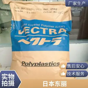LCP ���� LX70G45 ע�ܼ� ��ȼ�� �������� ���ӵ���Ӧ�� �ܽ���Ʒ