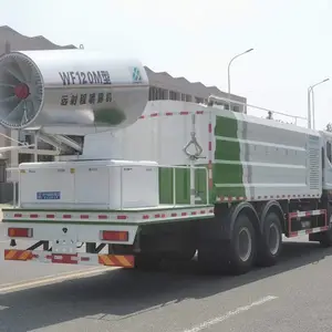 50米多功能喷雾车路面冲洗固化剂喷洒车