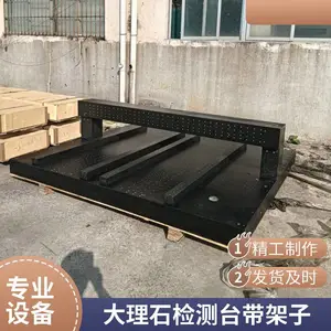 高精密度花岗岩平台平板 大理石平台平板 00级研磨检验测量平台