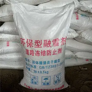 融雪剂 环保融雪剂 铁路除雪剂 颗粒状混合型 生产厂家