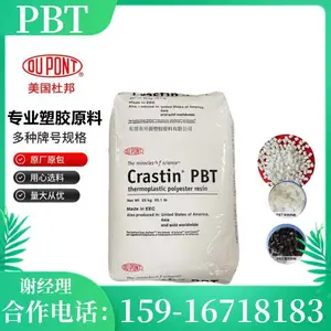 美国 PBT SK652FR1 NC010 优良的抗冲击性能和耐磨性 塑料粒厂家代理商