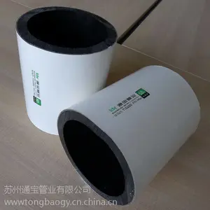 新品衬塑管 广西南宁白色喷涂DN15-150铝合金衬塑(PE-RT)复合管 铝合金衬塑管