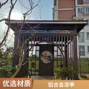 中式铝合金凉亭 厂家定制 造型别致 铝合金凉亭 铝合金葡萄架测量安装