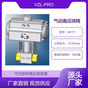 中力阀门 Q611F 气动内螺纹高压球阀 软密封内球阀