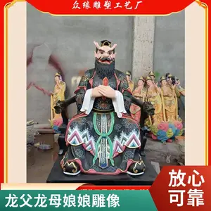龙王神像雕塑四海龙王 五帝龙王风伯雨师树脂玻璃钢佛像摆件