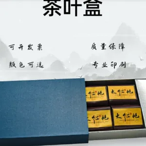 广东礼品纸盒供应 诚信经营 福州百顺包装供应