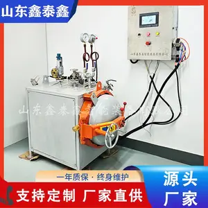 二氧化碳矿化养护箱 蒸养釜 氧化釜 钙化釜 操作须知